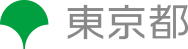 東京都